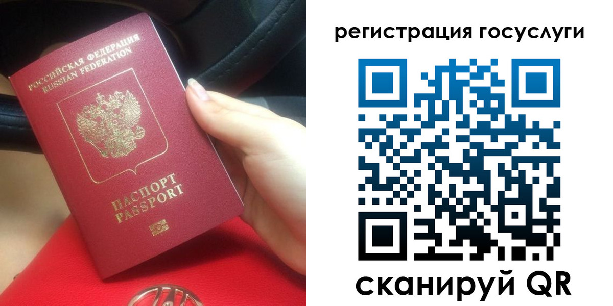 временная регистрация собственник в Новоуральске
