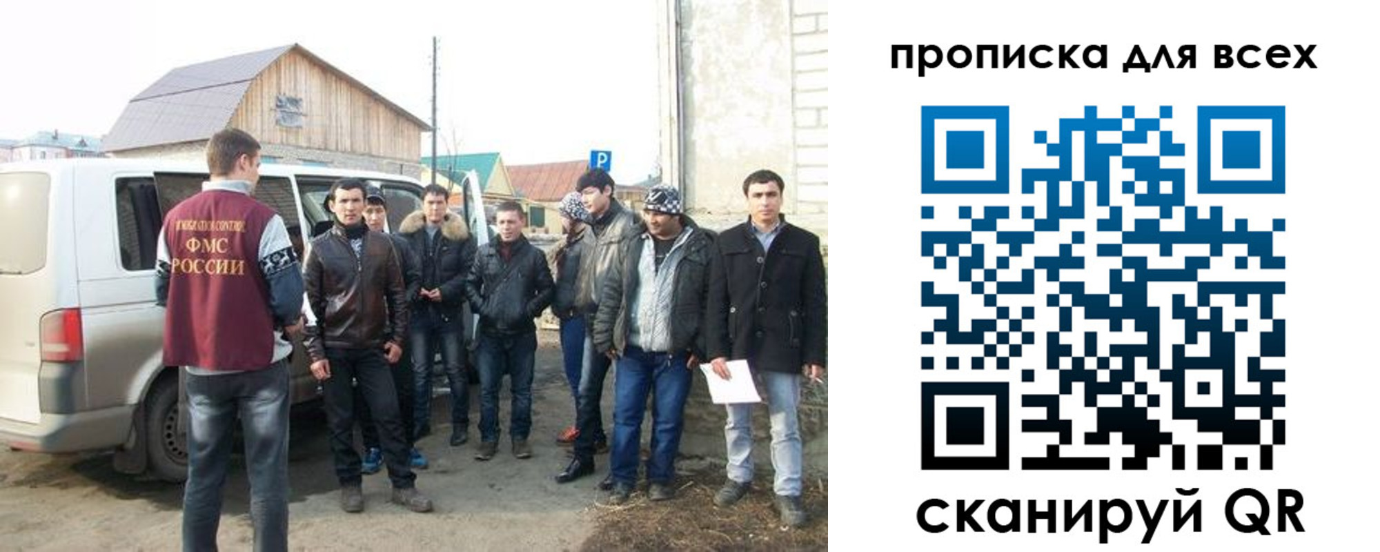 прописка в квартире в Новоуральске