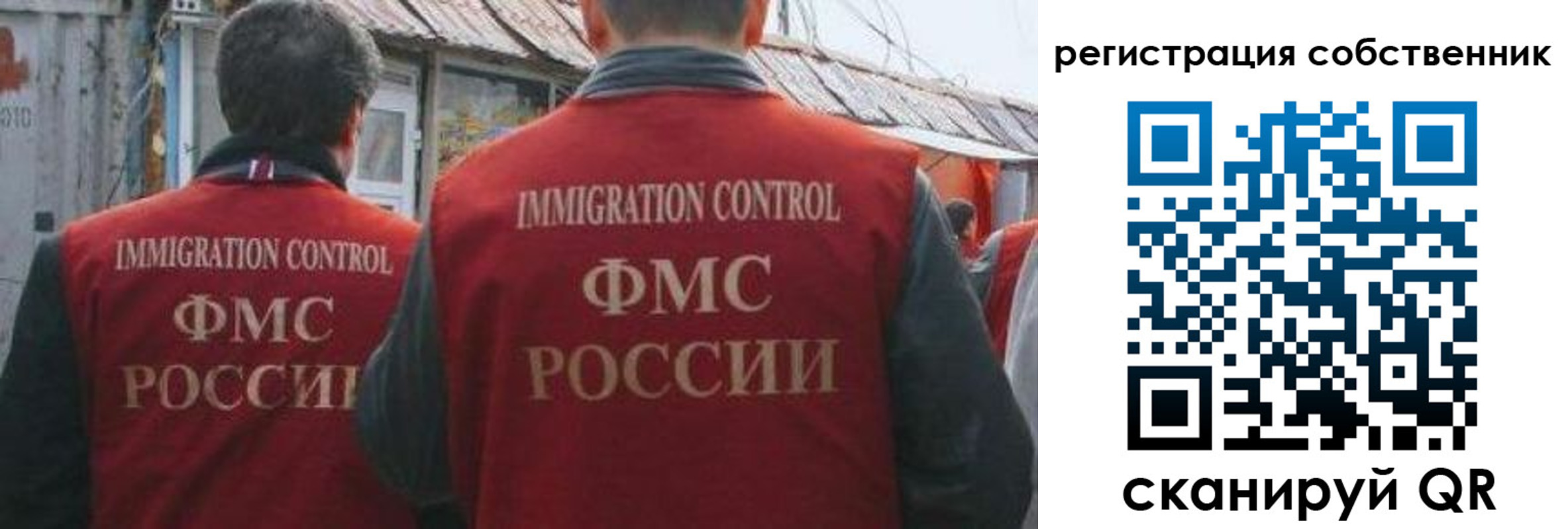 прописка законно в Новоуральске