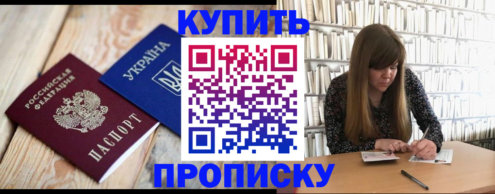 временная регистрация поиск в Новоуральске