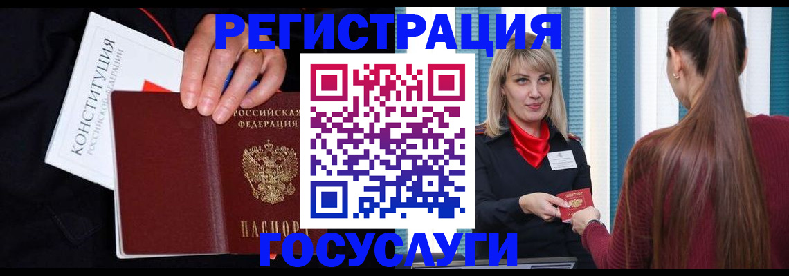 купить прописку в Новоуральске