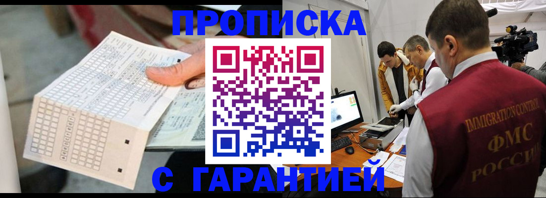 регистрация для дет. сада в Новоуральске