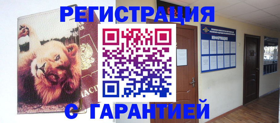 регистрация для дет. сада в Новоуральске