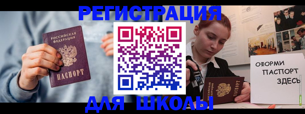 где прописаться в Новоуральске