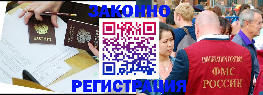 прописка паспорт в Новоуральске