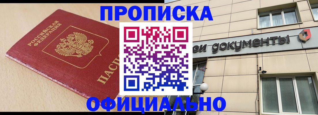 временная регистрация госуслуги в Новоуральске